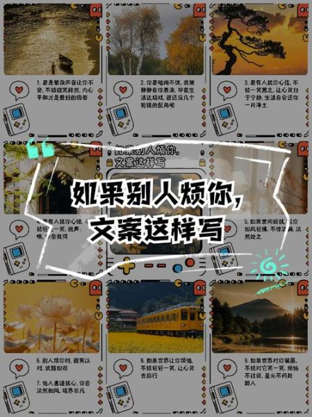 如何摆脱烦文案生活_写文案总是卡壳怎么办