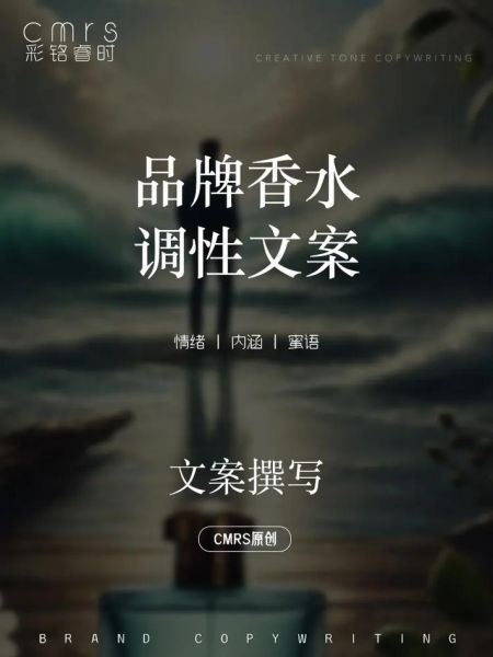 如何提升品牌调性_高端艺术文案怎么写