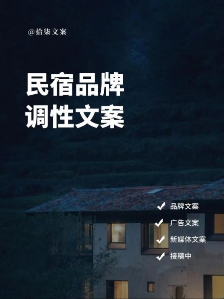 如何提升品牌调性_高端艺术文案怎么写