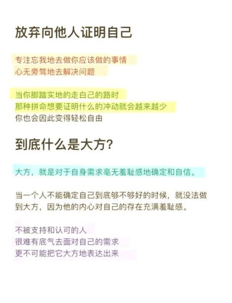 为什么生活越来越累_如何找回内心的平静