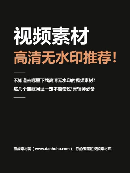 视频艺术素材怎么找_有哪些免费高质量网站