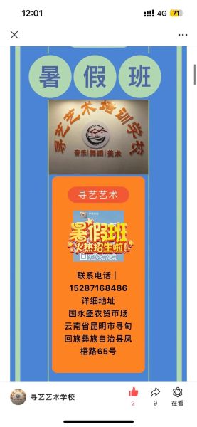 艺术培训机构怎么选_艺术培训噱头文案怎么写