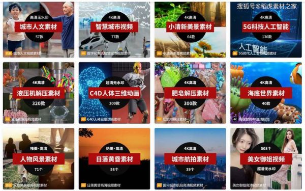 视频艺术素材怎么找_有哪些免费高质量网站