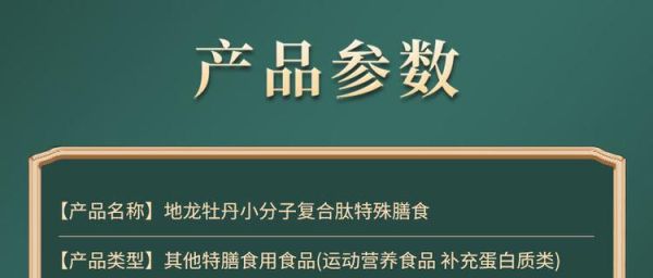 天津宝基生物科技怎么样_天津宝基生物科技有哪些产品