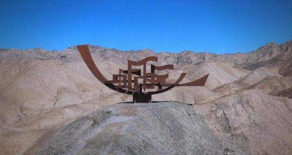 瓜州艺术是什么_瓜州艺术有哪些特色