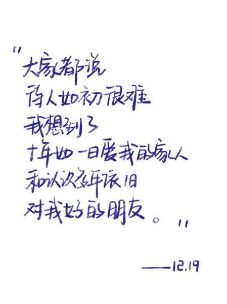 艺术文案怎么写_艺术博主如何变现