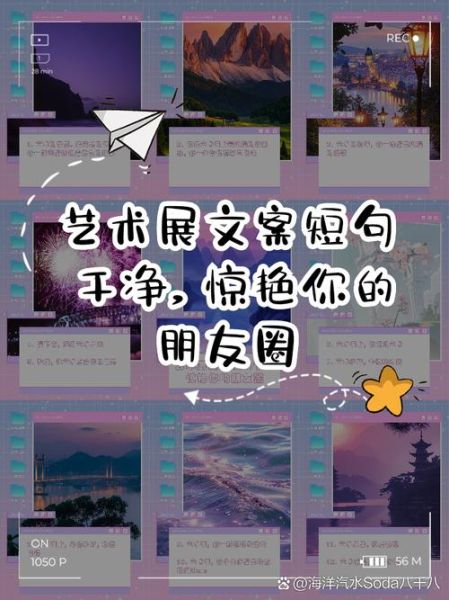 艺术文案怎么写_艺术博主如何变现