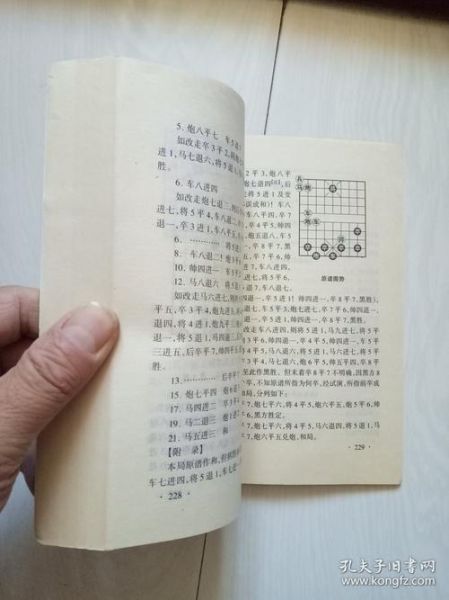 历史棋谱大全_如何查询古谱