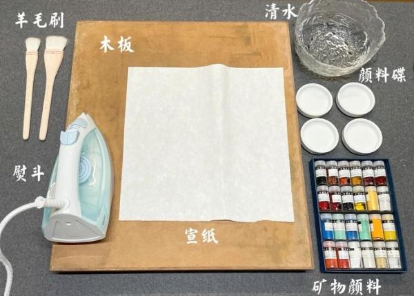 染纸艺术怎么做_染纸艺术材料有哪些