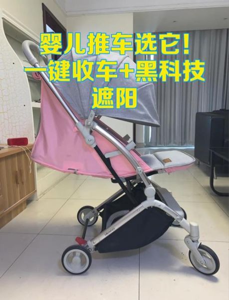 乌克兰遮阳黑科技好用吗_价格贵不贵