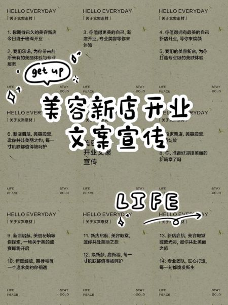 艺术室成立文案怎么写_艺术室开业宣传文案模板