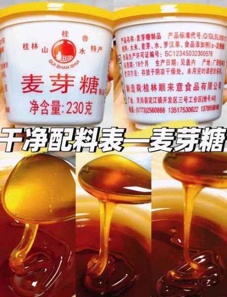 生活中的糖有哪些_如何挑选健康糖