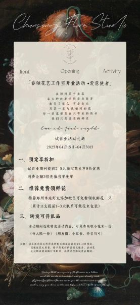 艺术室成立文案怎么写_艺术室开业宣传文案模板