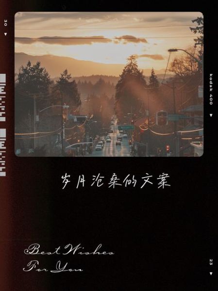 艺术沧桑文案怎么写_如何让作品更有年代感