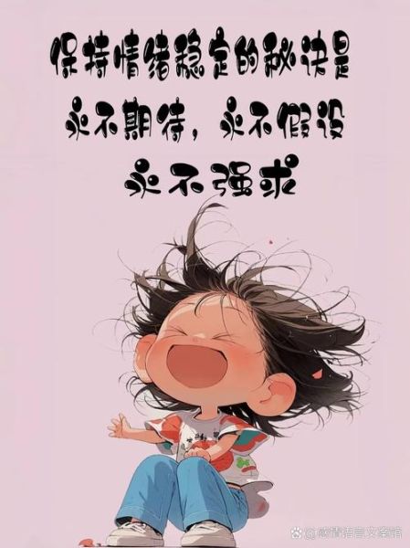 插画记录生活怎么写文案_插画记录生活文案范例