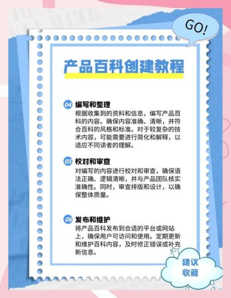 高科技产品销售怎么做_高科技产品如何快速打开市场