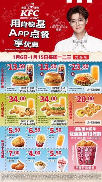 肯德基历史产品大全_哪些经典已下架