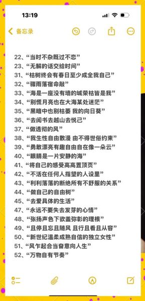 悠闲的文案生活_如何写出松弛感文案