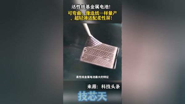 用纸怎么做电路板_纸基柔性传感器制作方法