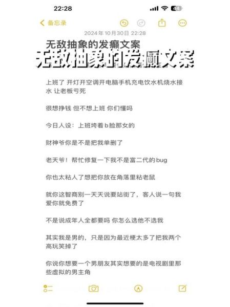 奇葩艺术文案怎么写_奇葩艺术文案案例