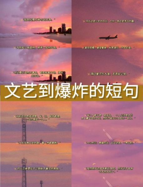 艺术短句文案怎么写_艺术短句文案有哪些经典案例