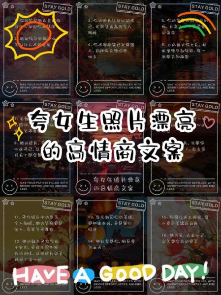 女艺术照文案怎么写_女艺术照文案有哪些风格