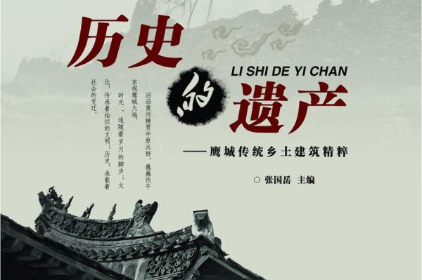 文化历史图片大全_如何快速查找高清图