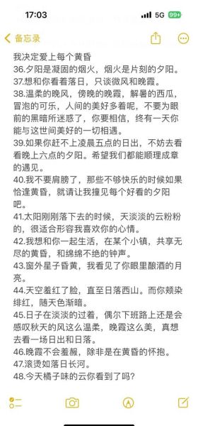 晚霞怎么拍好看_晚霞文案怎么写