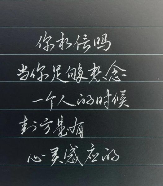 爱情句子怎么写_生活励志文案怎么写