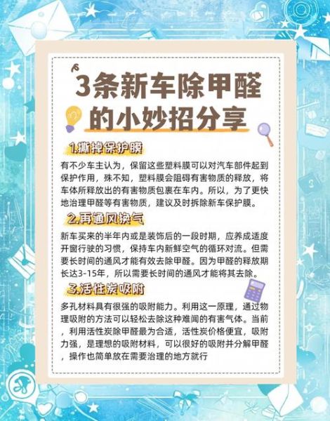 冬奥会环保科技产品有哪些_如何减少碳排放