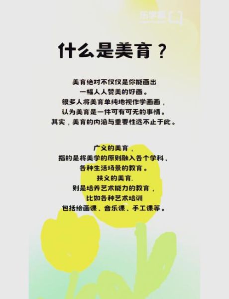 艺术教育对孩子有什么好处_家长如何挑选艺术课程