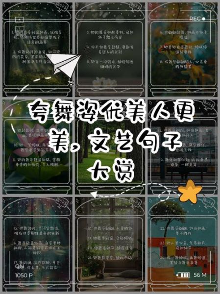 赞美艺术人文案怎么写_如何写出打动人心的艺术人文案