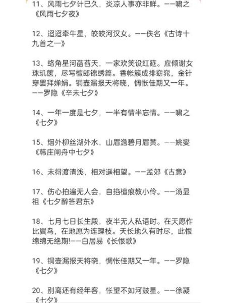 古代爱情典故有哪些_古人如何表达爱意