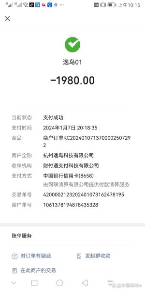 小鸟科技产品价格表_多少钱一台