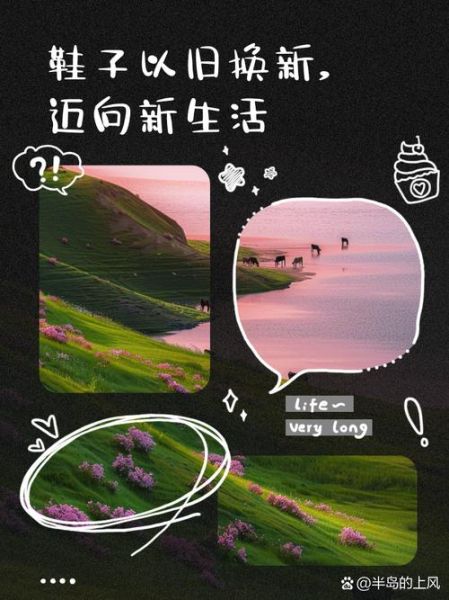 如何开始新生活_新生活需要准备什么