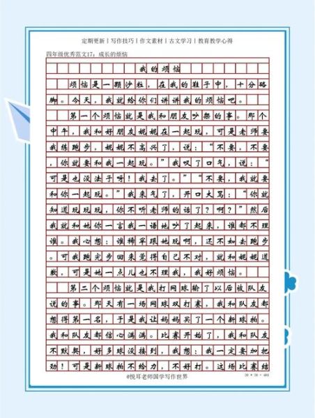 如何面对生活长大_成长中的烦恼有哪些