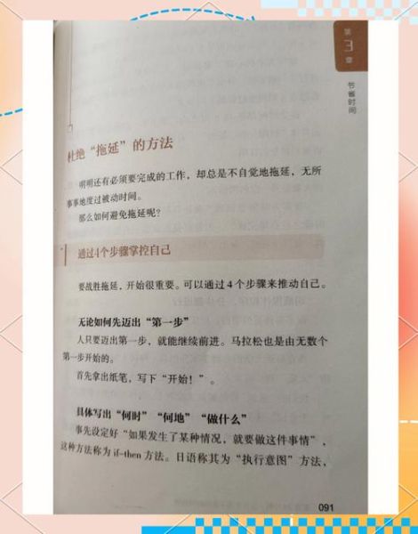 如何在忙碌中找到温暖_忙碌生活如何保持温度