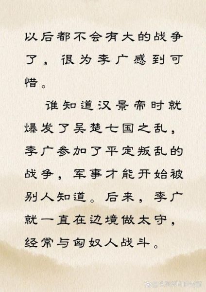 历史激励故事大全_如何激发斗志