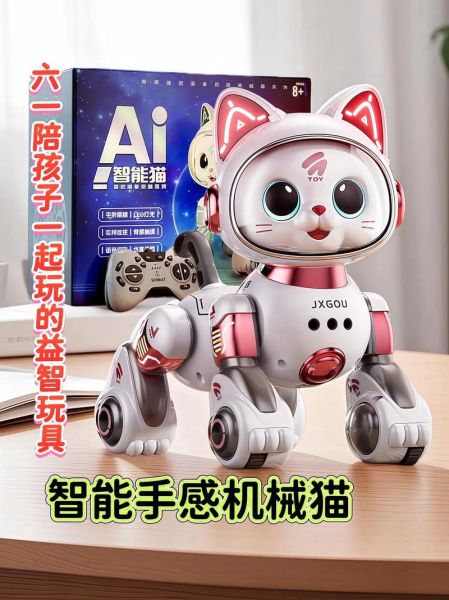 儿童科技产品有哪些_如何挑选适合孩子的智能玩具