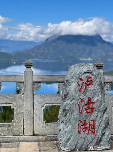 泸沽湖历史图片大全_泸沽湖老照片在哪里看