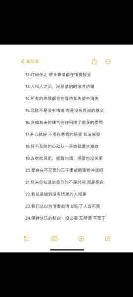 生活碎片文案怎么写_如何捕捉情绪细节