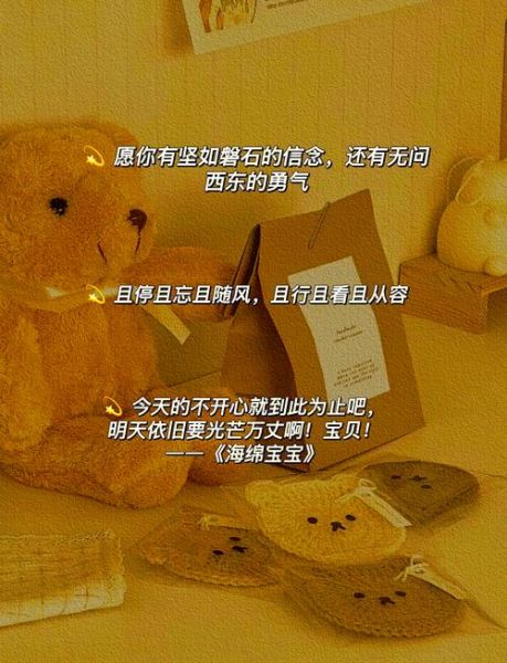 生活治愈文案怎么写_可爱文案有哪些