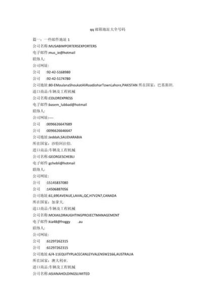 qq邮箱历史版本有哪些_旧版功能对比