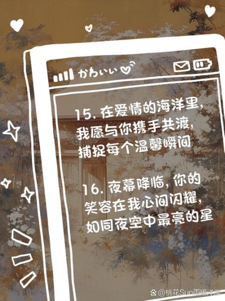 恋爱日记怎么写_记录恋爱点滴生活文案