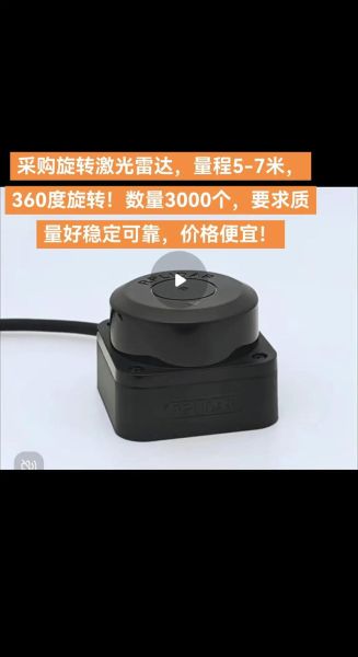 国内哪里买得到_激光雷达扫描仪怎么选