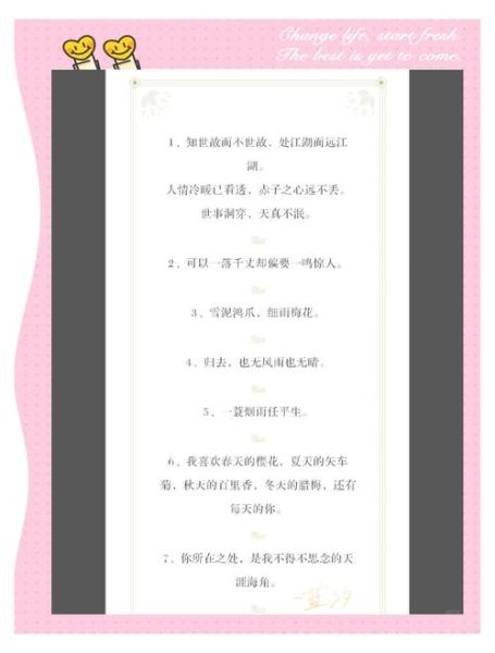 古风生活怎么过_古风文案怎么写