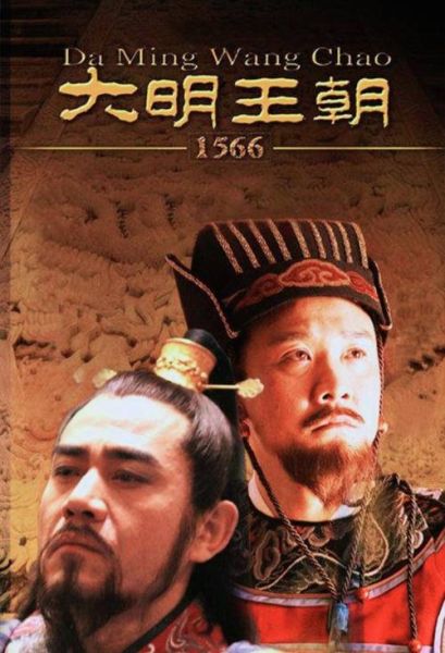 经典历史电视剧大全_哪些值得反复观看