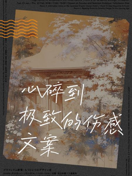 心碎艺术文案怎么写_心碎文案能治愈吗