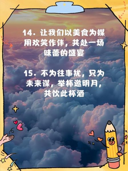 吃饭文案怎么写_吃饭文案有哪些技巧