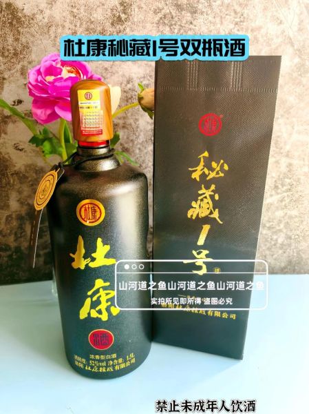 杜康酒起源_杜康是哪个朝代的人